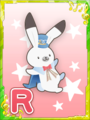 Thumbnail for version as of 06:59, 3 February 2020