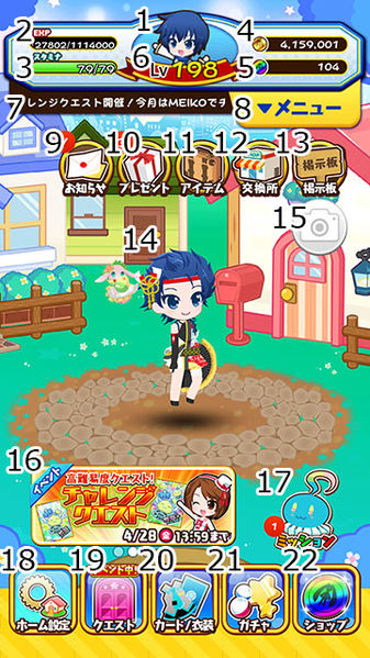 File:Home screen.jpg