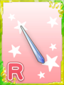 Thumbnail for version as of 05:56, 2 December 2019