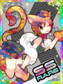 Thumbnail for version as of 00:37, 23 June 2020