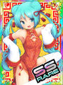 Thumbnail for version as of 05:37, 16 December 2016