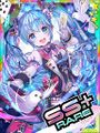 Thumbnail for version as of 04:59, 13 July 2017