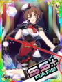 Thumbnail for version as of 00:37, 23 June 2020