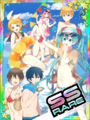 Thumbnail for version as of 00:11, 23 June 2020