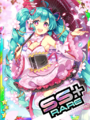 Thumbnail for version as of 00:54, 23 June 2020