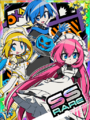 Thumbnail for version as of 00:11, 23 June 2020