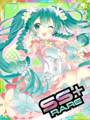 Thumbnail for version as of 00:54, 23 June 2020