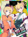 Thumbnail for version as of 00:11, 23 June 2020