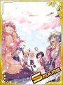 Thumbnail for version as of 19:41, 30 April 2017