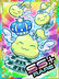 Queen Angel Music Note