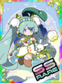 Thumbnail for version as of 00:57, 23 June 2020