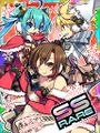 Thumbnail for version as of 06:56, 11 December 2017