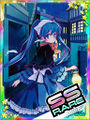 Thumbnail for version as of 22:48, 28 May 2016