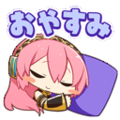 Thumbnail for version as of 06:56, 15 November 2019